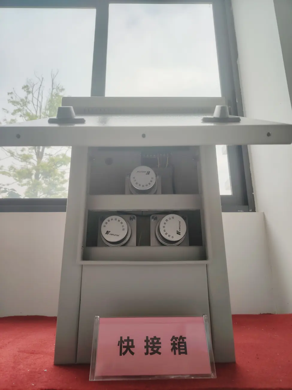 快接箱