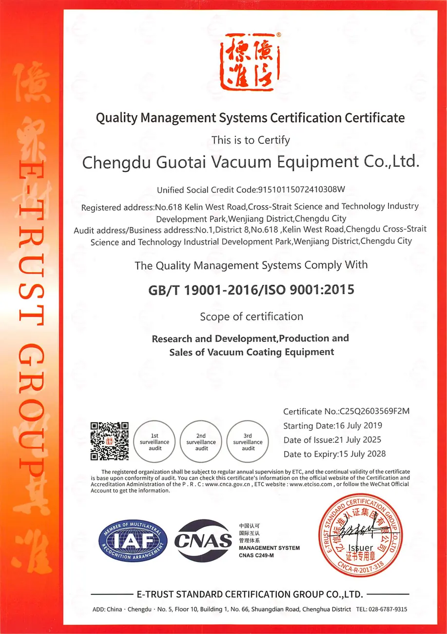 ISO9001英文版
