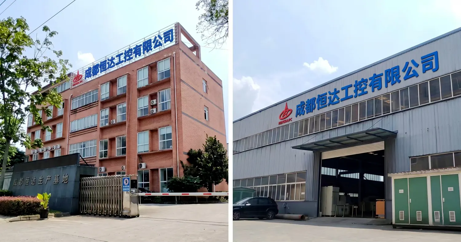 Chengdu HENGDA Industrial Control Co., Ltd.