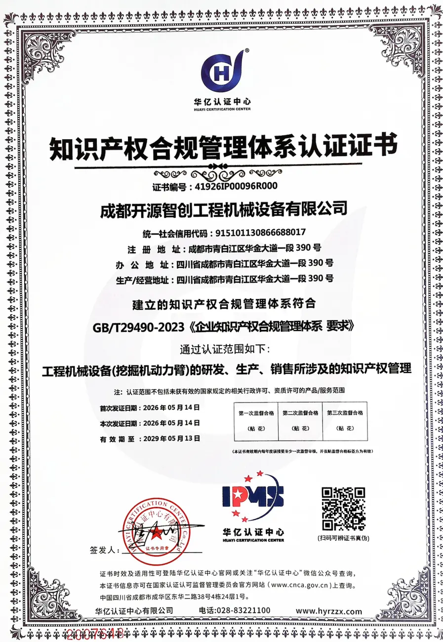微信图片_20260715095526_471_14