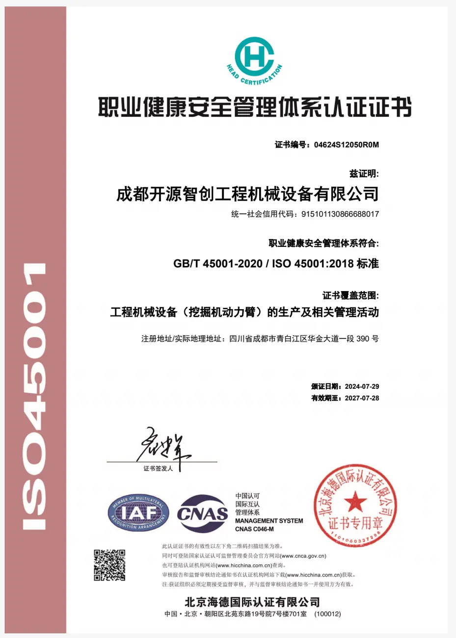 微信图片_20260715095708_474_14
