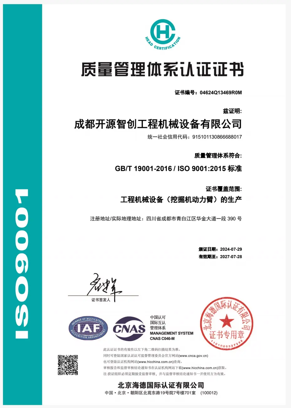 微信图片_20260715095728_475_14