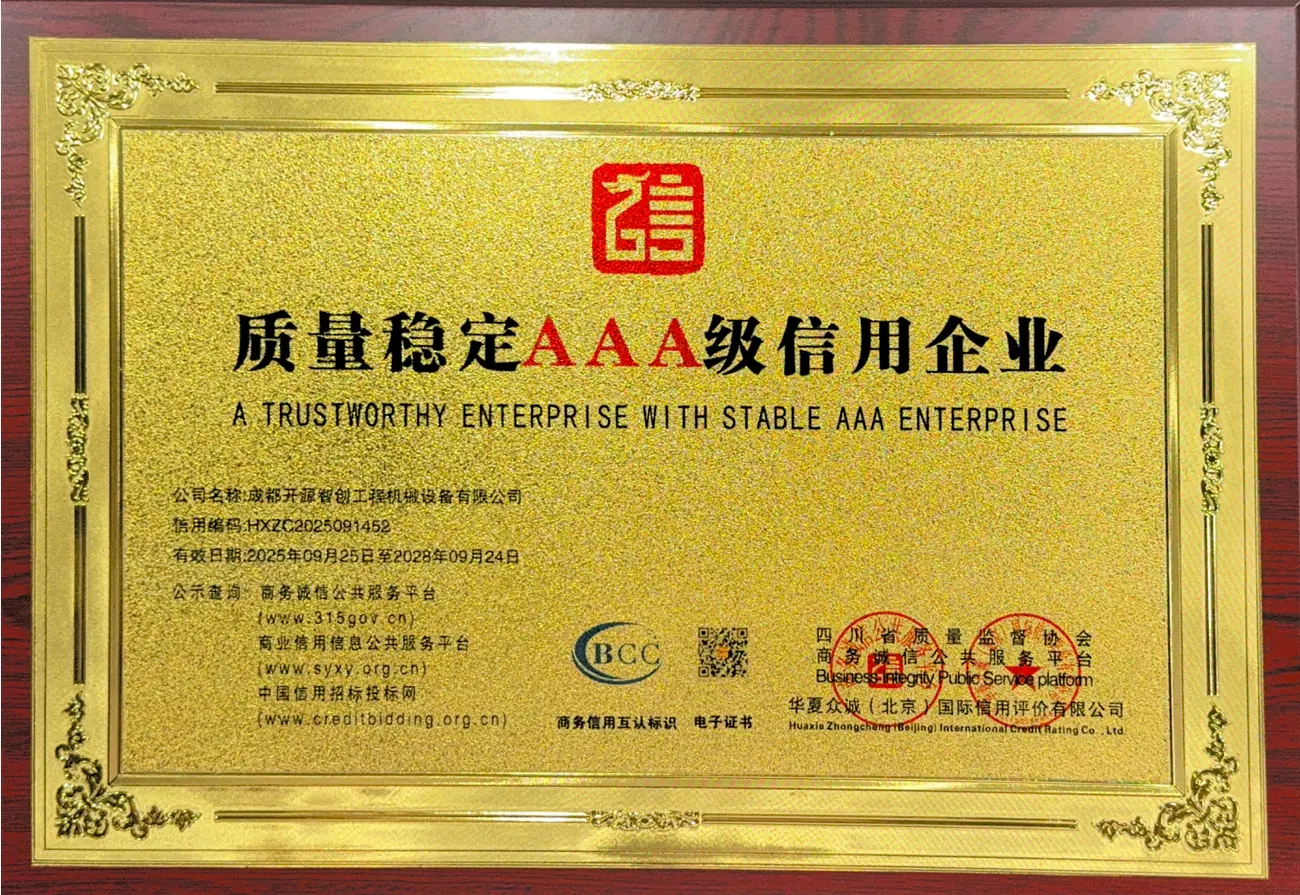 微信图片_20260715095931_477_14