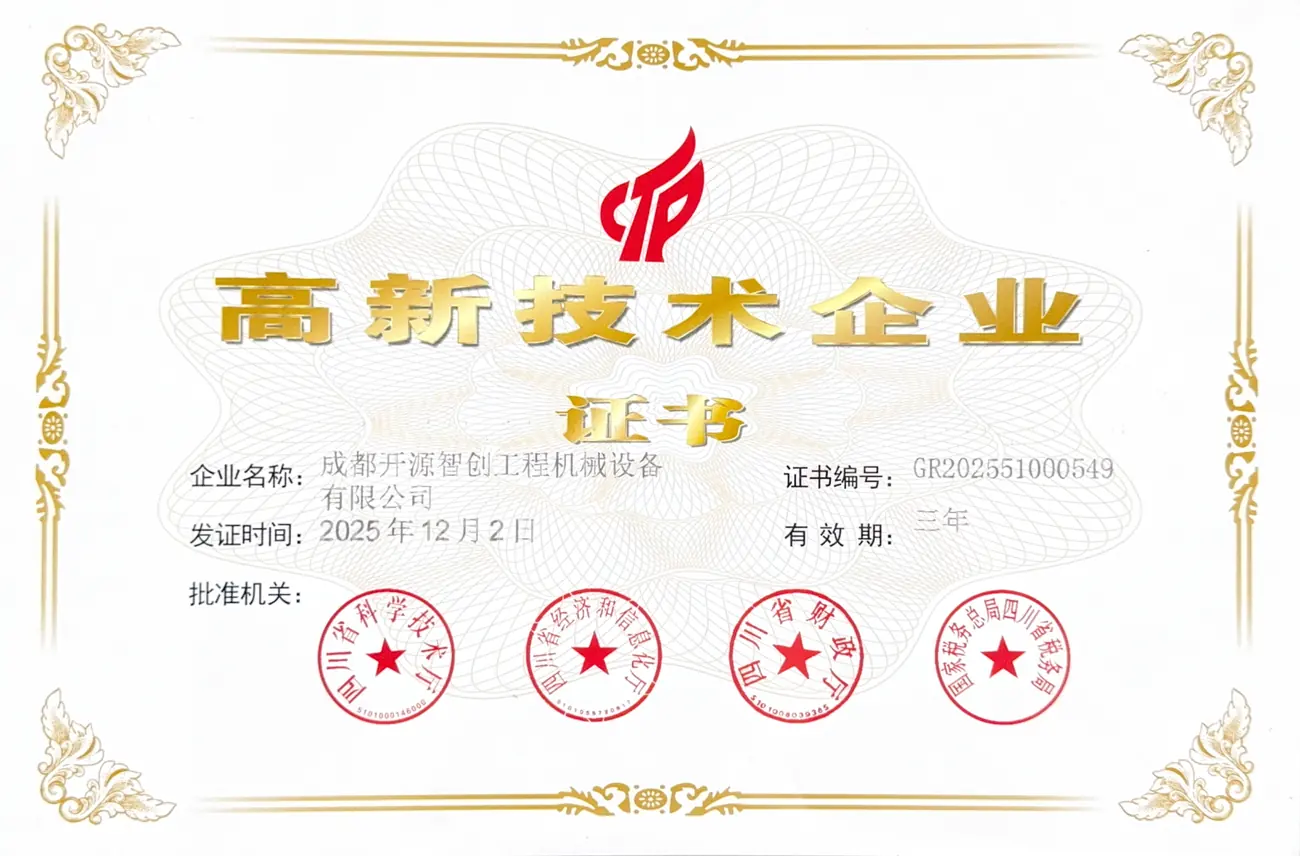 微信图片_20260715095951_478_14