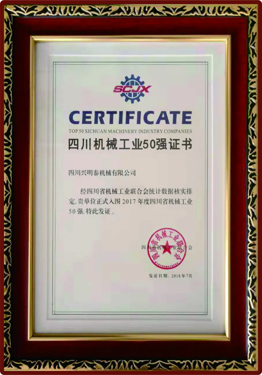 Certificate 5