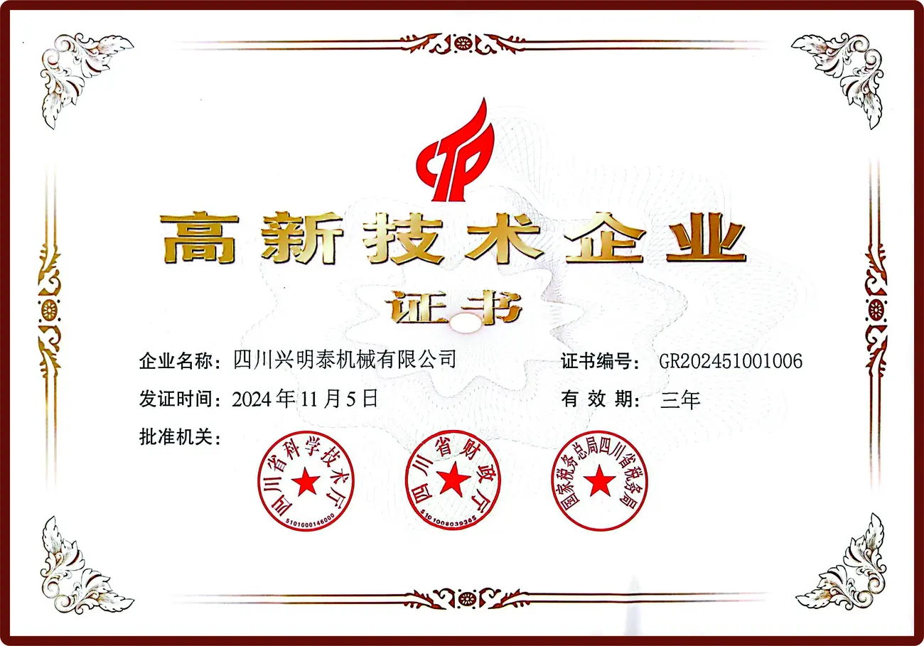Certificate 7