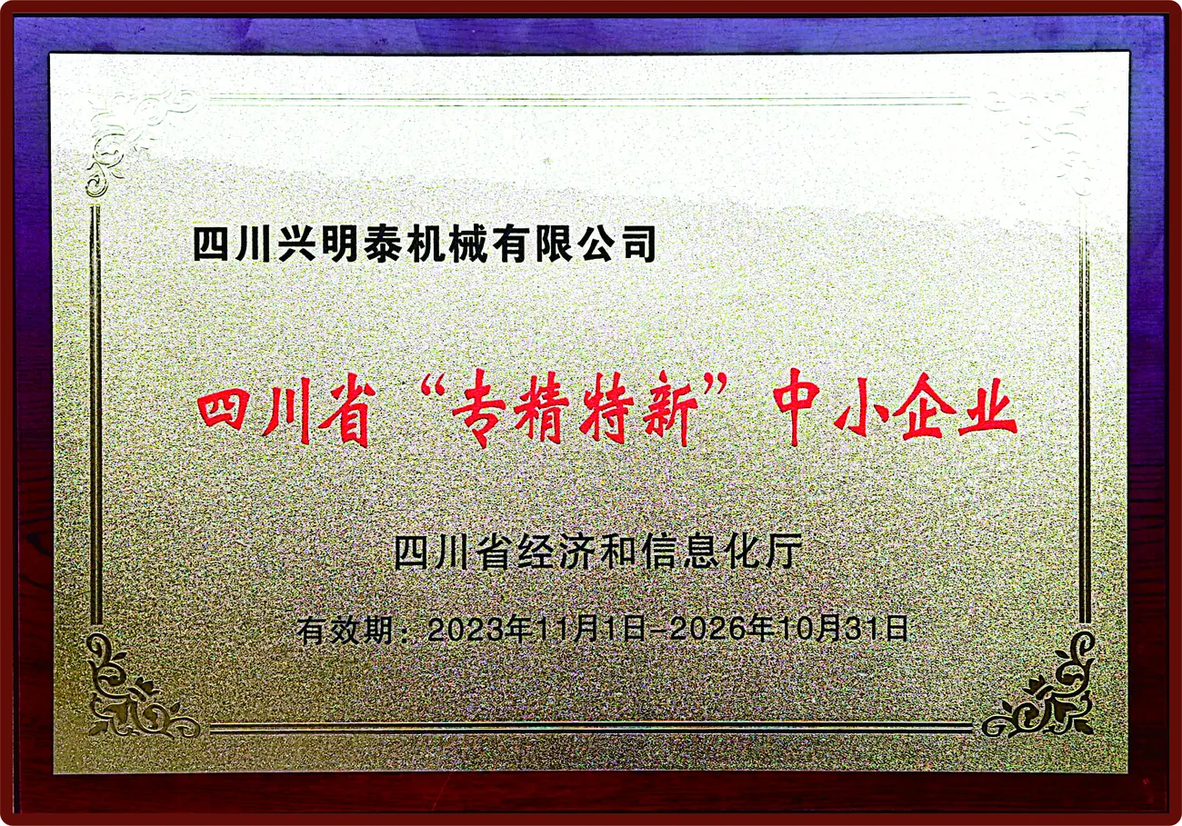 Certificate 8