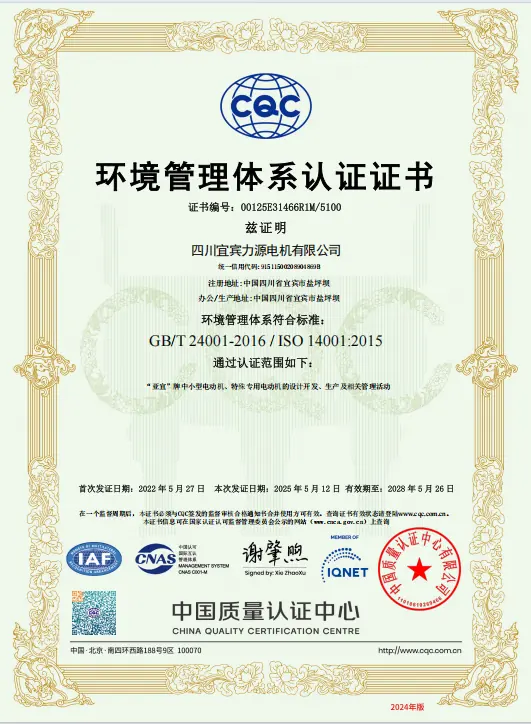 ISO 14001