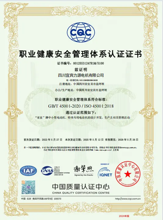 ISO45001