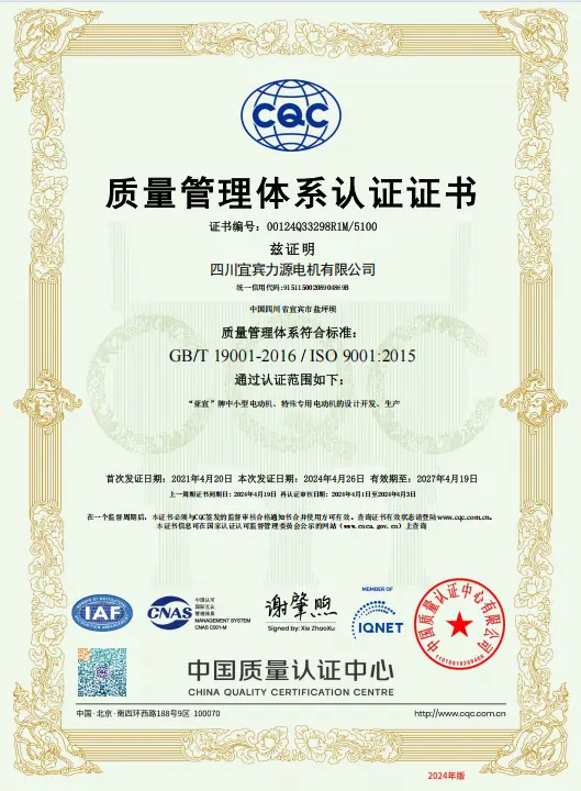 ISO9001