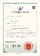 Certificate 2