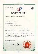 Certificate 3