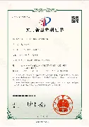 Certificate 4
