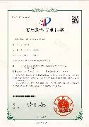 Certificate 5