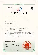 Certificate 6
