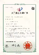 Certificate 7