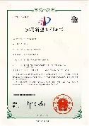 Certificate 8