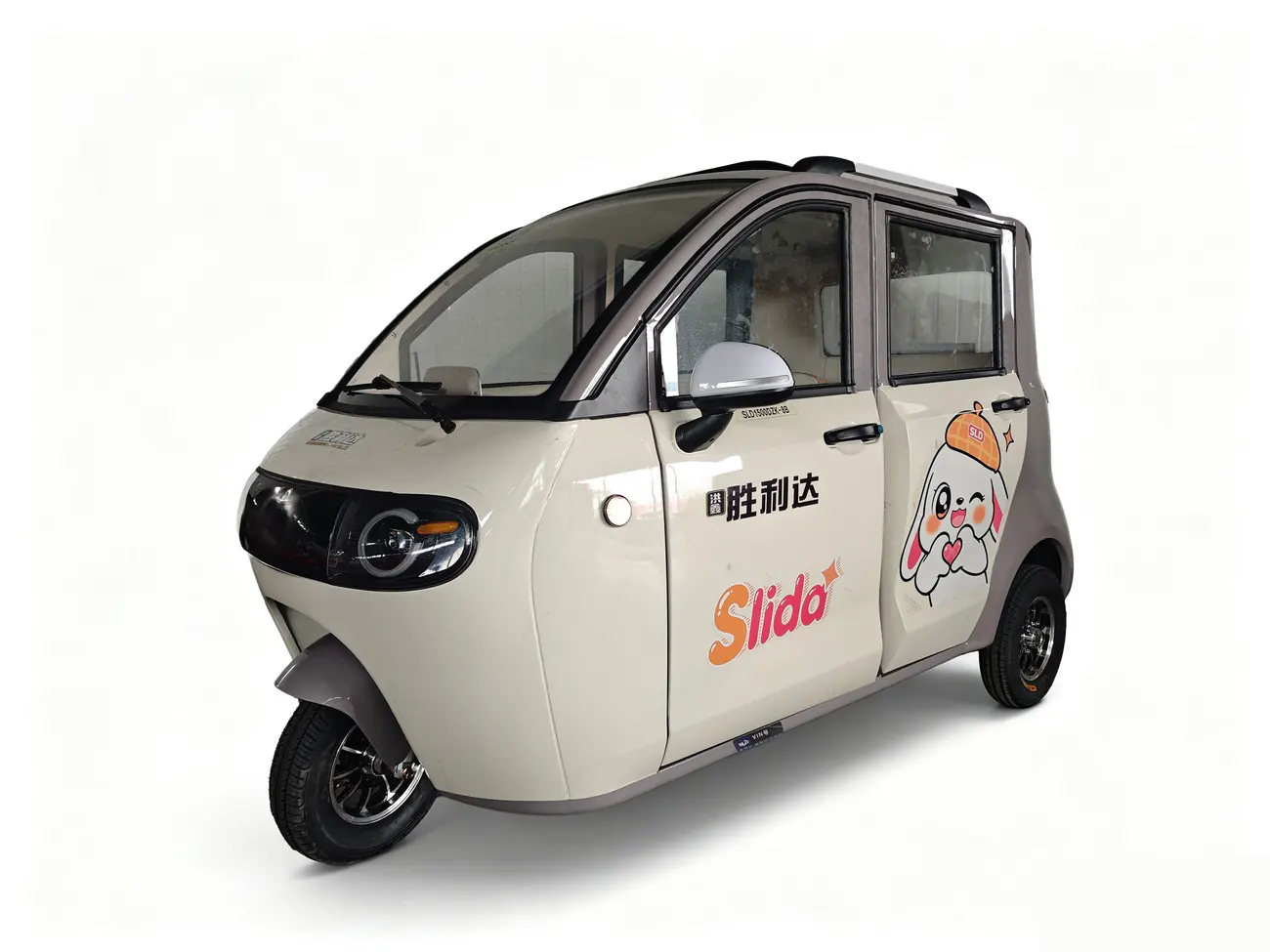 休闲篷车
