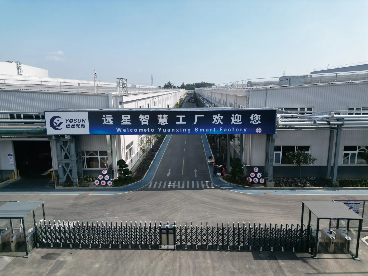 Sichuan Yuanxing Rubber Co., Ltd.