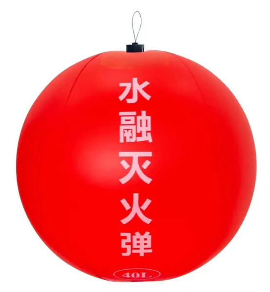 水融灭火弹