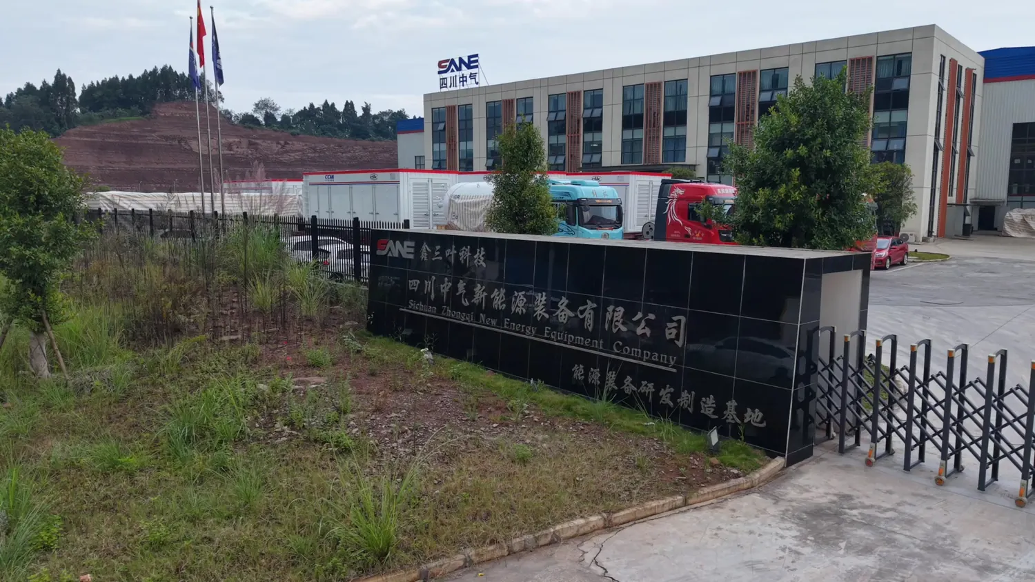 Sichuan Zhongqi New Energy Equipment Co., Ltd.