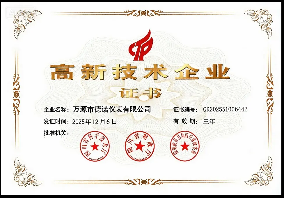Certificate 1