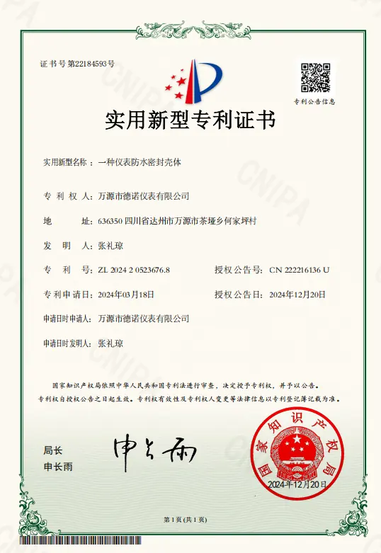 Certificate 5