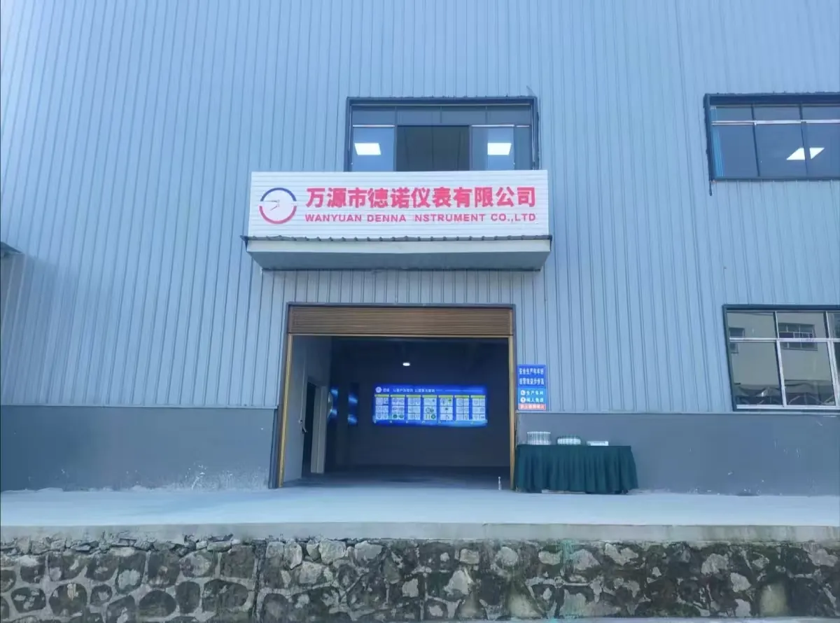 Wanyuan Denno Instrument Co., Ltd.