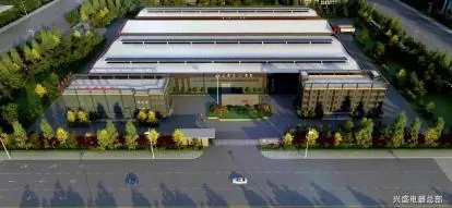 Xingsheng Electric Co., Ltd.