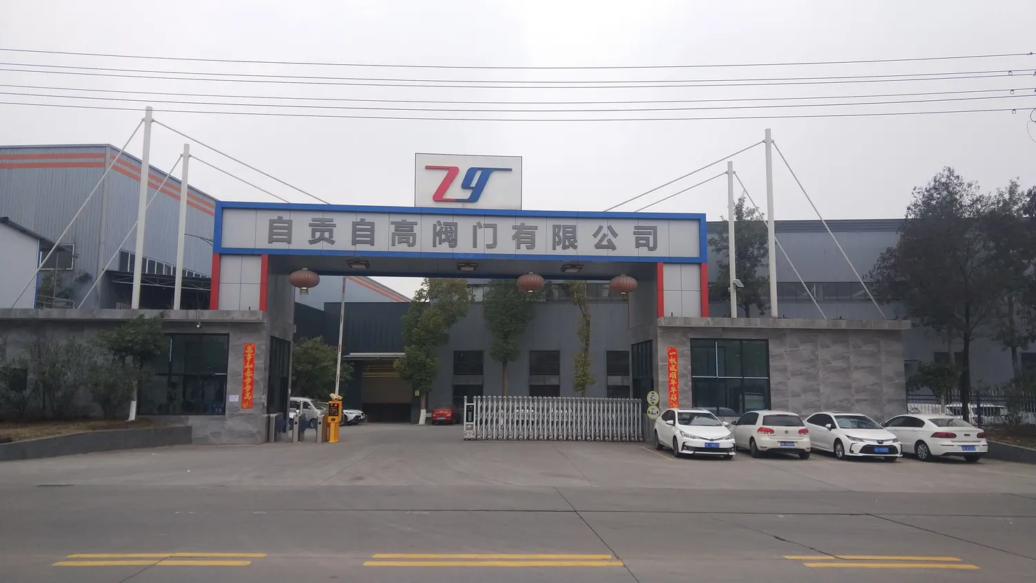 Zigong Zigao Valve Co., Ltd.